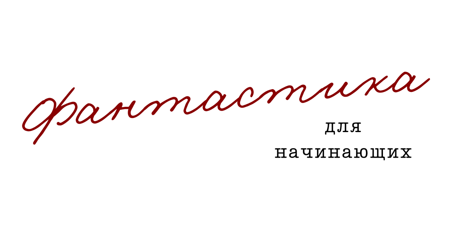 Блок номер 2