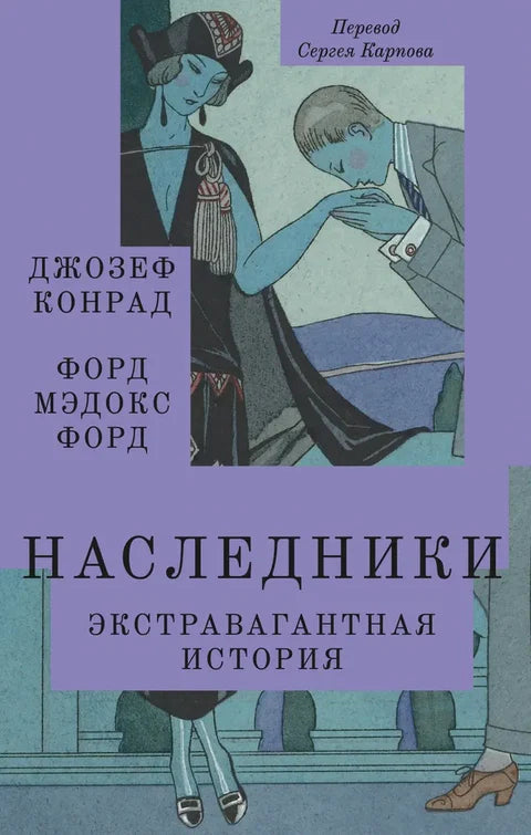 Комната