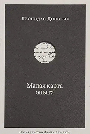 Дед Арсен и его семья, Ревазова Ю.А
