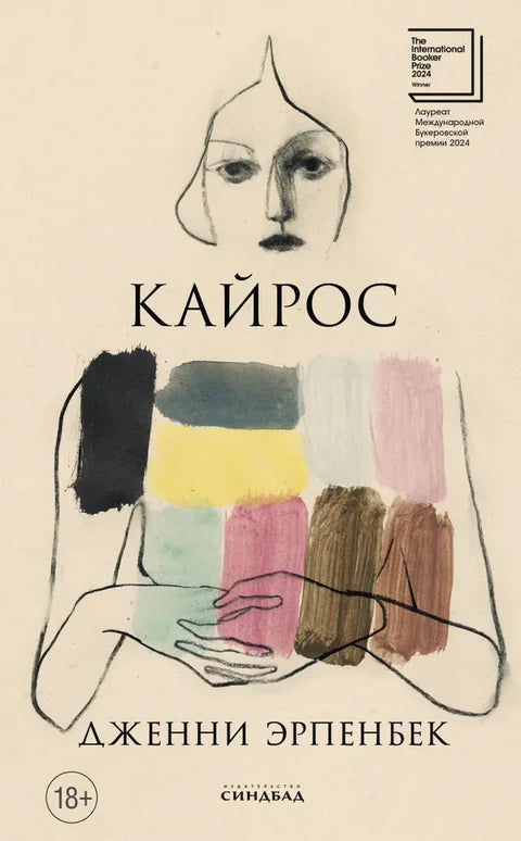 Калинова Яма